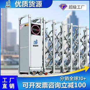电动伸缩门学智校厂家自工动不铝锈钢能遥控地合金大泰诚祥门折叠