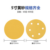 锐利锋植绒圆形自粘气干磨沙纸圆盘汽车漆面打磨抛光