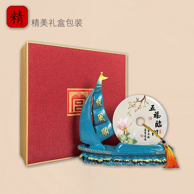 天然玉石帆船平安扣客厅玄关办公室业乔迁送礼装饰工艺品