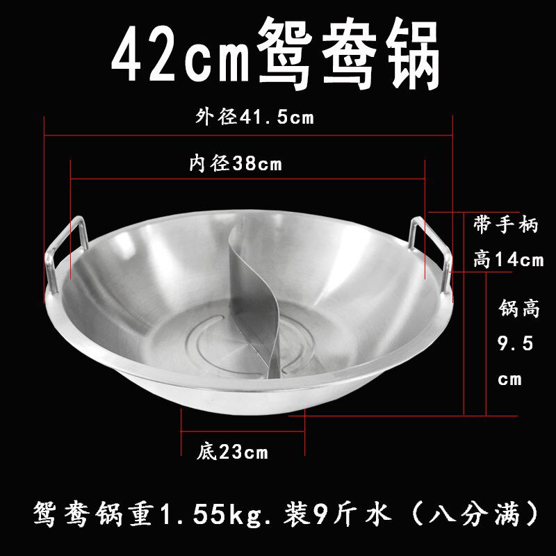 圆形火锅 汤鸳鸯锅子母三格四格电磁炉火锅厂家