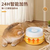 新款 冬天恒温加热碗饮水猫咪喝水狗狗温水器酸奶粮碗宠物水碗