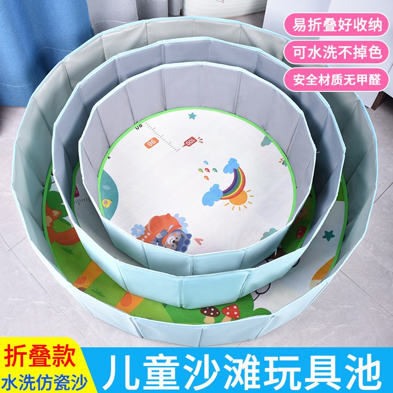 儿童沙池大号围栏池沙子围栏牛津布池仿瓷沙