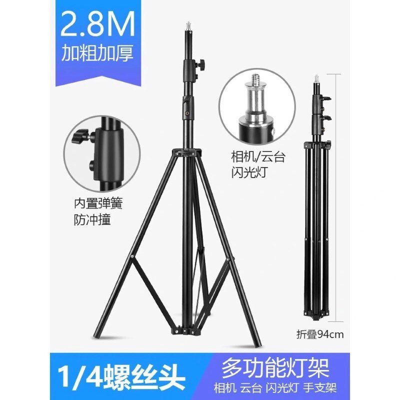 摄影顶灯架脚架闪光灯补光灯支架影室外拍灯架角架摄影器材神牛南
