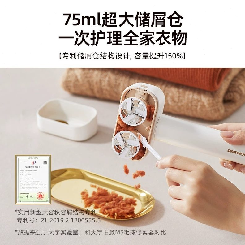 衣服器大宇去除神器起剃毛器毛球修剪器毛球去打刮除衣服球球家用