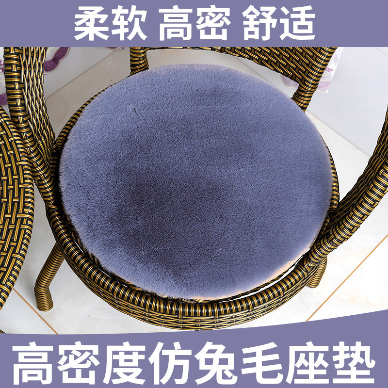 圆坐垫学生坐垫长方形椅垫冬季仿兔毛绒圆形坐垫加厚防滑