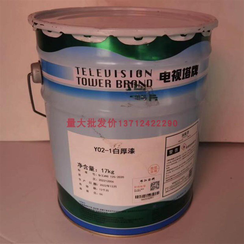 电视塔白厚漆厚白漆水管密封堵料白铅油强力防水金属