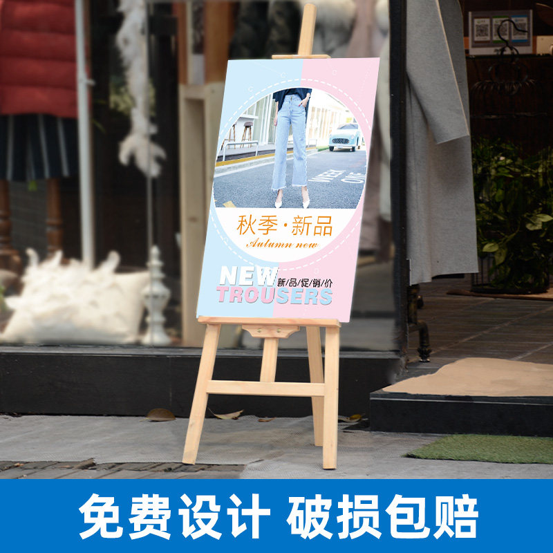 报展示架订婚宴木架架子板支架水婚纱照结婚展架婚礼迎宾