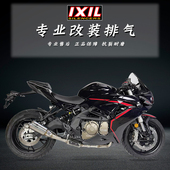 件 钱江赛排气管改装 亿西尔排气适用款 赛排气全段尾段新款