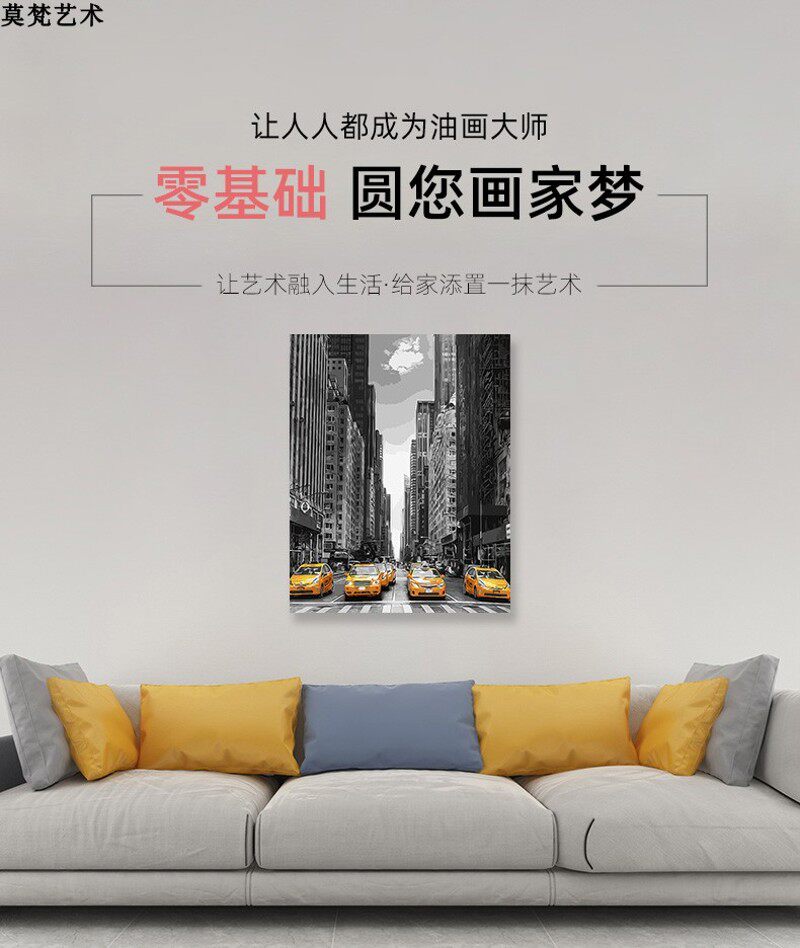 油画填充纽约街道城市风景饰画手绘解闷手工涂色油彩画