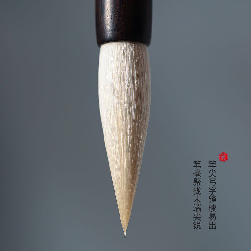纯羊毫毛笔细嫩光锋书法级毛笔国画大白云行书草书大中小羊毫