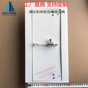 余压泄压平衡无尘净化车间排风通风检修口定制