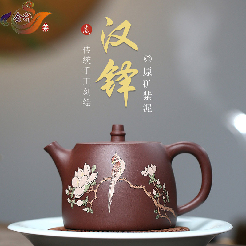 宜兴紫砂壶纯手工泥绘鸟汉铎壶功夫茶具原矿老紫泥泡茶壶