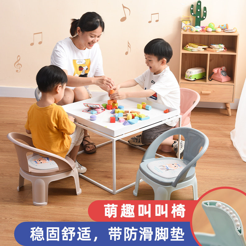 儿童叫叫椅餐椅放屁塑料宝宝吃饭椅防滑板凳幼儿