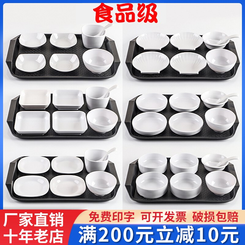 小碗菜碗密胺餐具快餐店商用密胺月子中心食堂快餐蒸饭碗