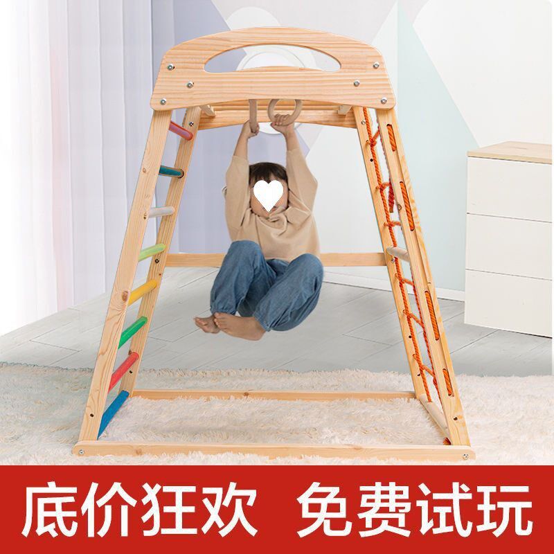 榉木攀爬架实木儿童滑梯木室内幼儿园梯宝宝家庭锻炼