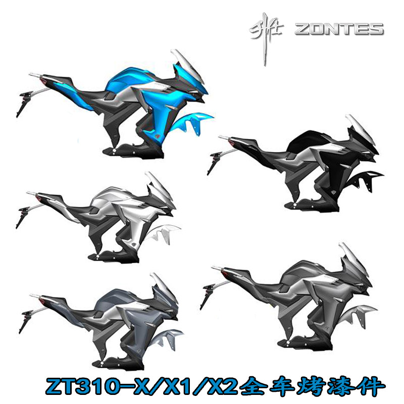 升仕摩塑料烤漆外壳前后左右导流罩侧盖饰件