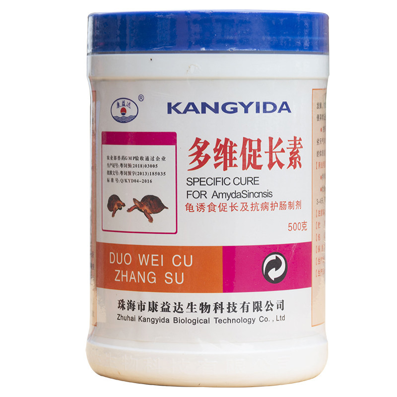 多维促长素,龟诱食促长,明显促进龟苗生长 帮助龟鳖消化吸收