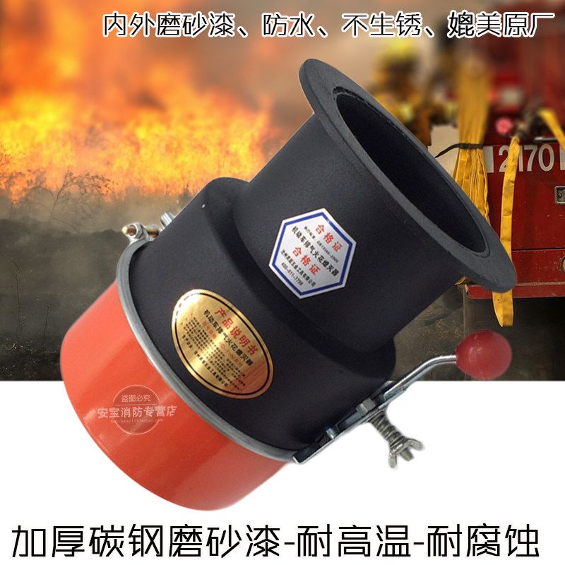 解放J汽车阻火器j防火帽防火罩火星防火危险品区熄灭器