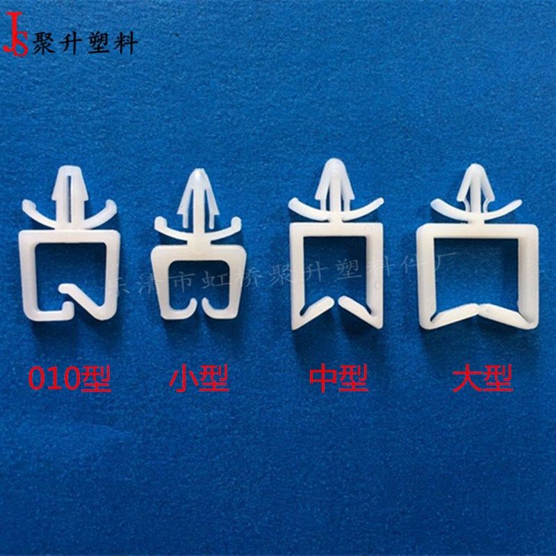 方线夹中型 飞型板卡扣束线固定扣 配线尼龙线夹扣