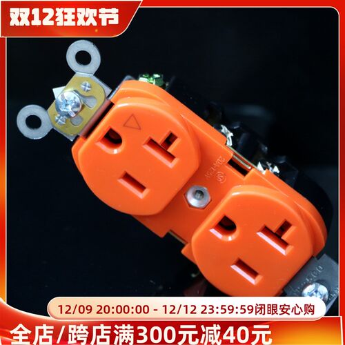 立维腾美标电发烧级响功放墙插款