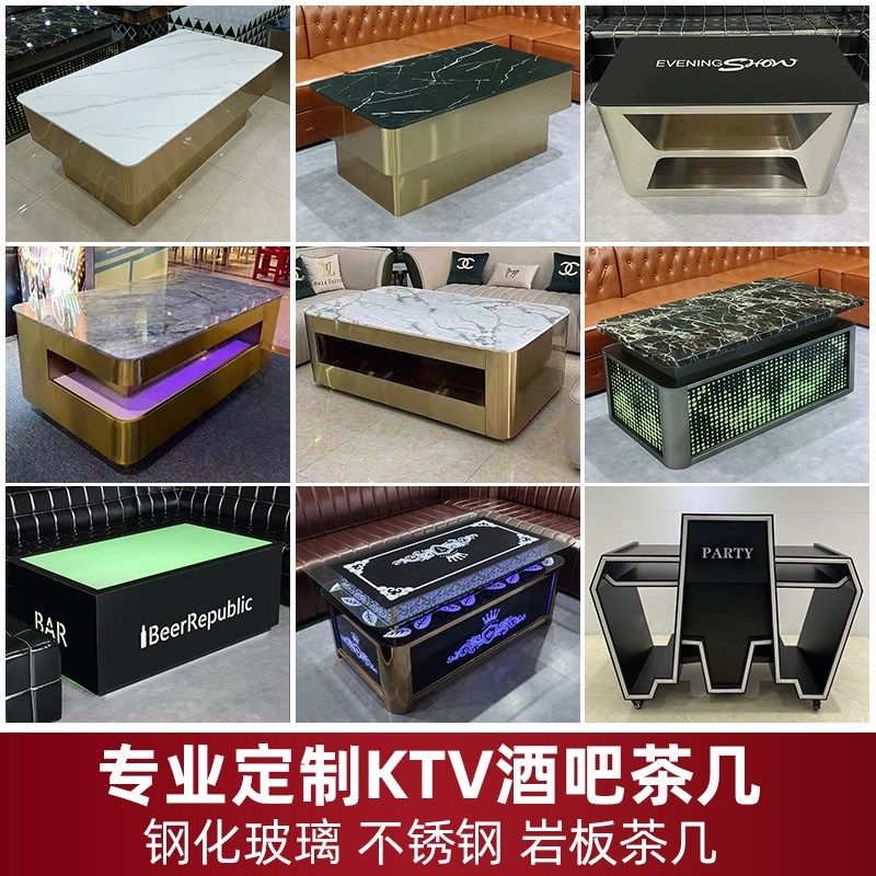 茶几酒吧定制发光大理石歌厅吧散台钢化玻璃桌子