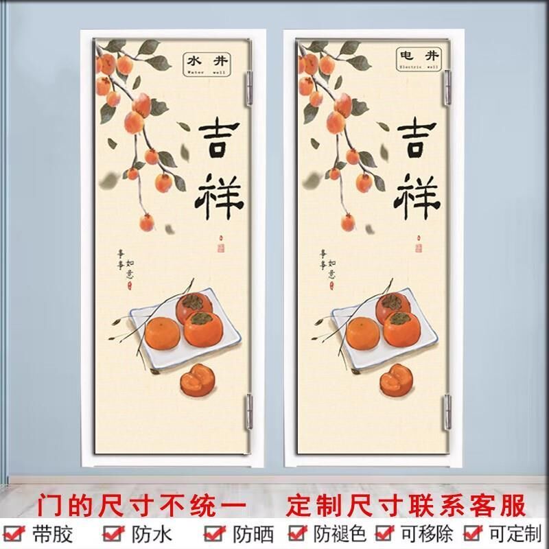 纸画创意定制水电井纸画电表箱电表井防火门装饰遮挡防水管道