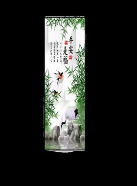 细长条玄关装饰挂画竹报平安走廊过道新壁画口细柱竖画