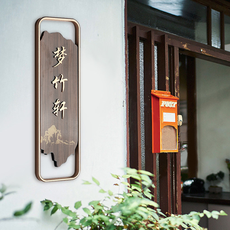 包厢门牌饭店酒店棋牌室雅间茶楼房间门牌号创意订做