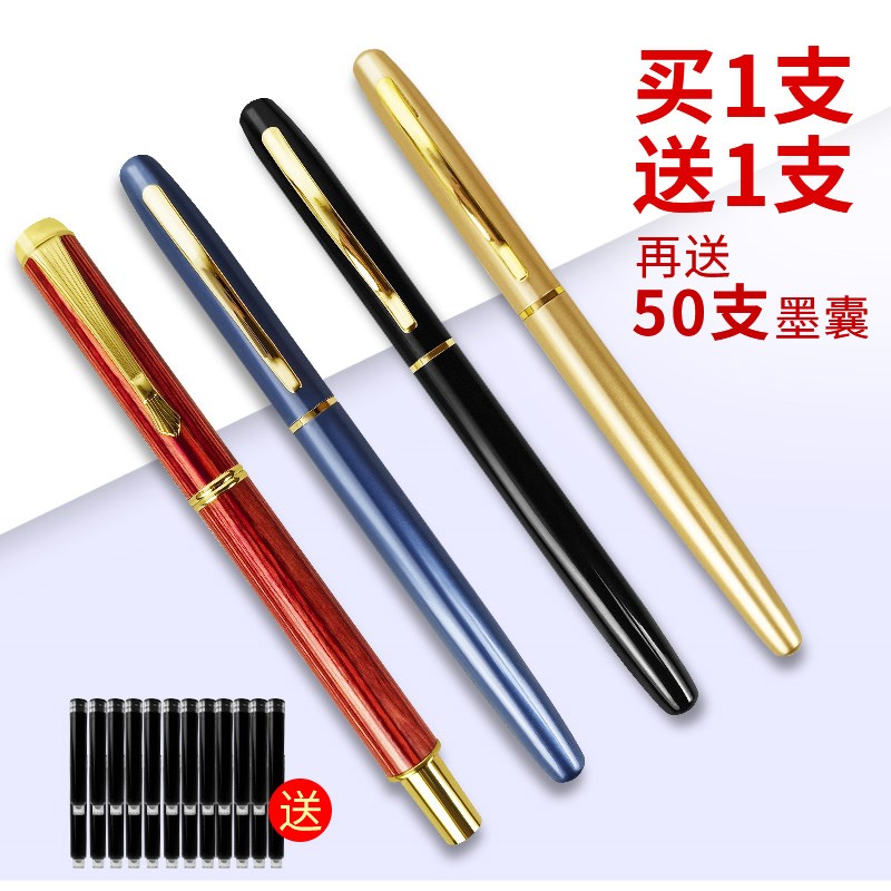 天一堂软笔钢笔式毛笔加墨软头毛笔狼毫便携式小楷书法抄经笔小字