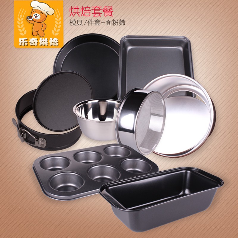 烘焙工具烤箱做西点饼干披萨 新手烘培模具餐