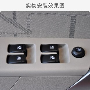 于雪佛兰乐风升降器关总成带电动车按键控汽车