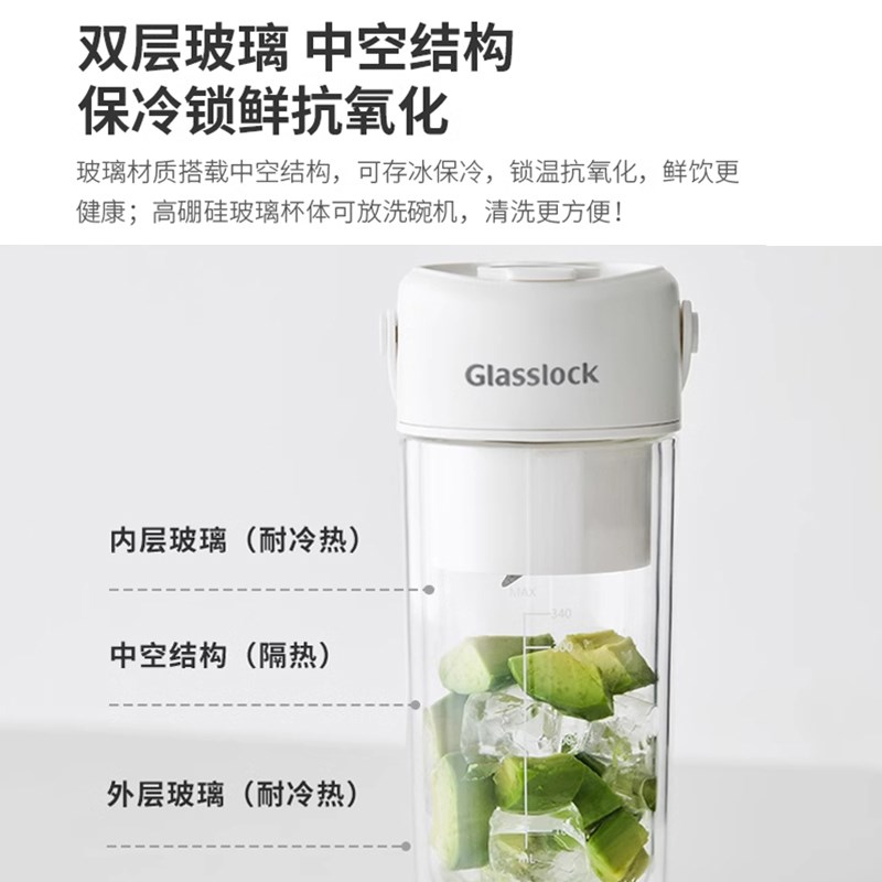 韩国榨汁杯层保冷式榨汁小型炸果汁