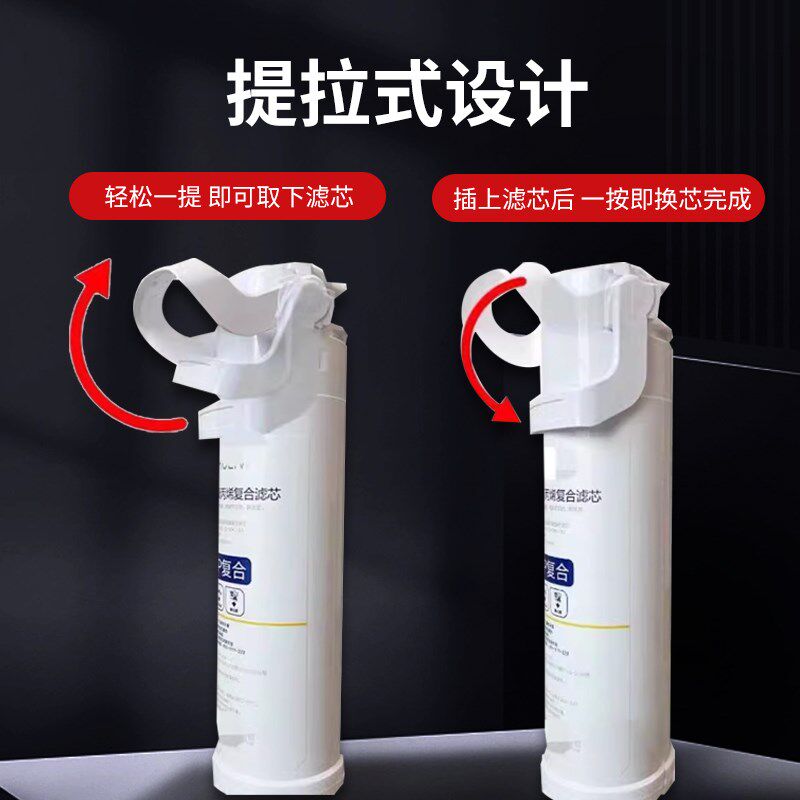 芬享瑞适配沁园净水器通用999