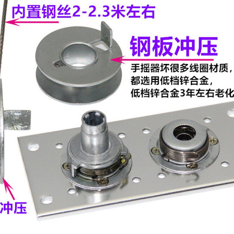 摇把晾衣架手摇器阳台手动晾衣杆升降凉衣架摇手器通用