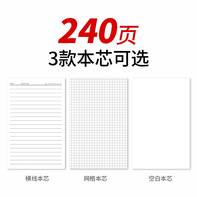 加厚工作笔记本商务办公记事本子软皮质日记本大学生手帐本文艺精