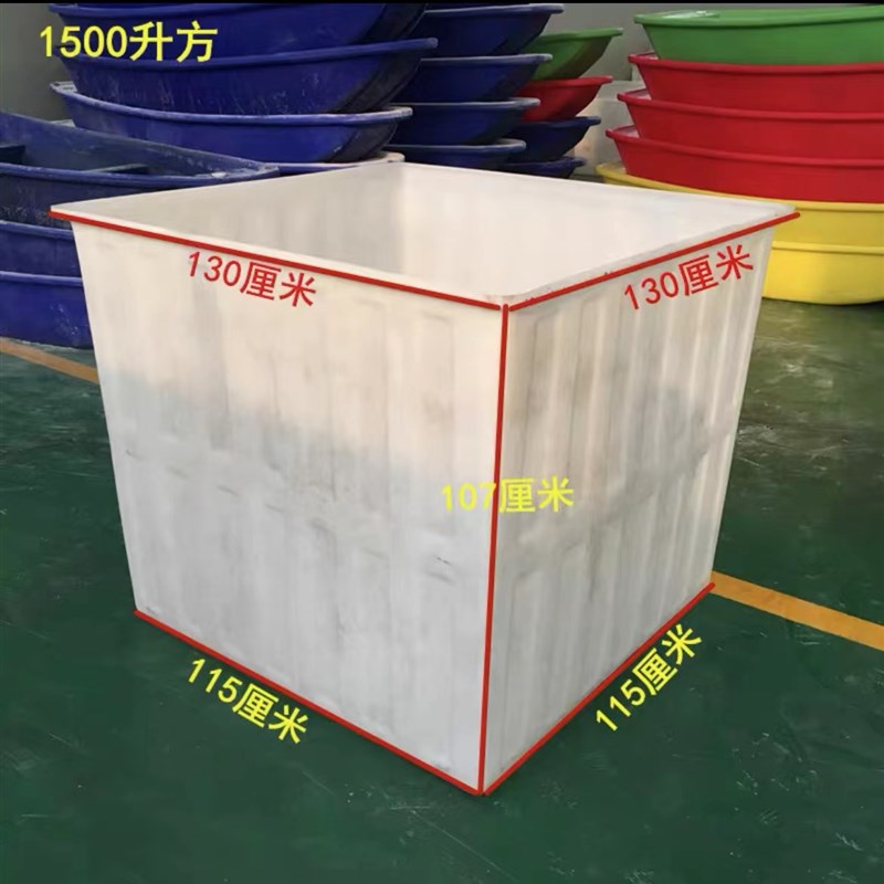 正方形加厚牛筋塑料水箱养鱼长方形大号方桶水产养殖桶养鱼箱