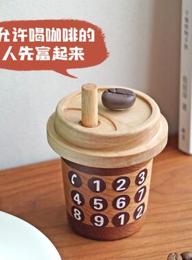 山舍丨咖啡杯号码实木边临时手电话挪电话