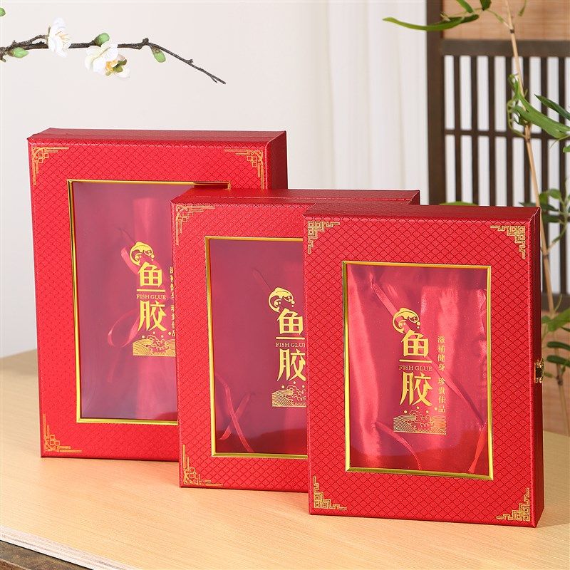 红格金格鱼胶包盒斤半斤鳘鱼胶礼品盒鱼胶展示盒收藏盒空盒子