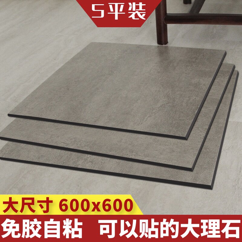 革水泥地直接铺加厚耐磨防水自粘仿真地毯地地砖