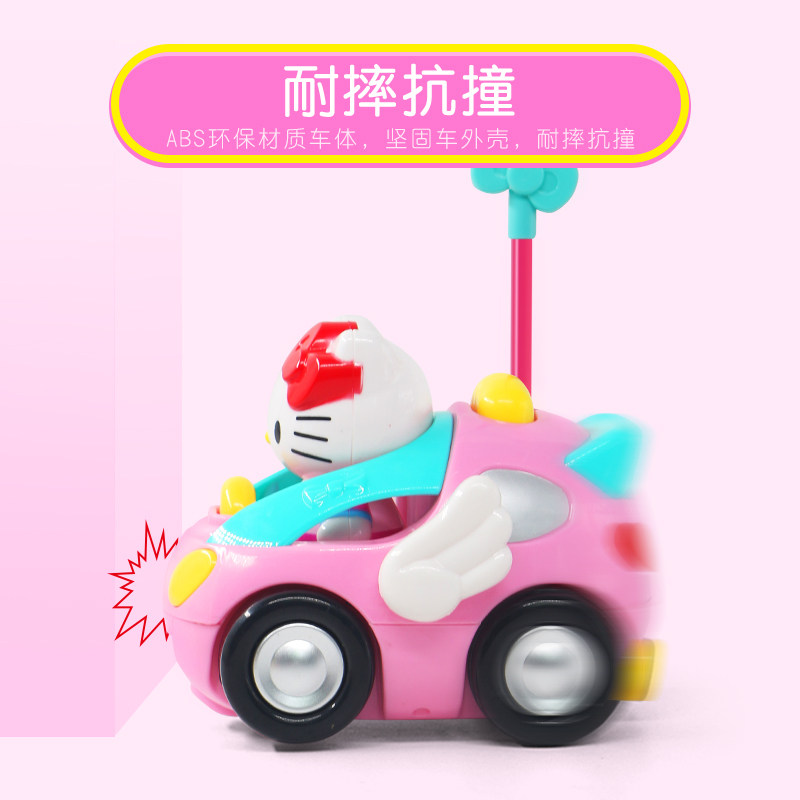 儿童 凯蒂猫遥控车充电电动宝宝汽车粉色