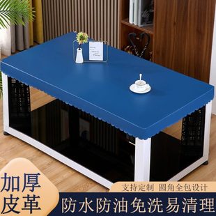 烤火炉防水防油PU全包茶几桌布罩烤火桌皮罩长方形电暖桌罩餐桌套