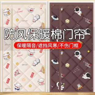 家用空调保暖防风冬天商用防寒保暖隔断帘农村 侧开磁性棉门帘冬季