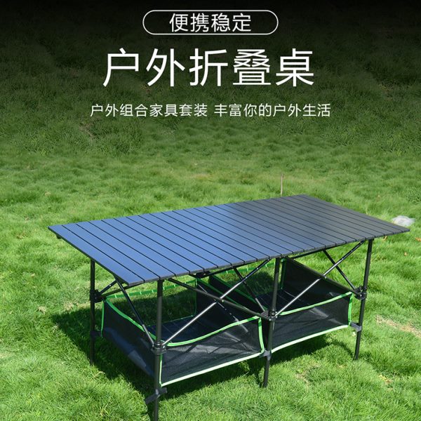 户外折叠桌便携式长方形野餐烧烤露营桌超轻简易铝合金摆摊桌子