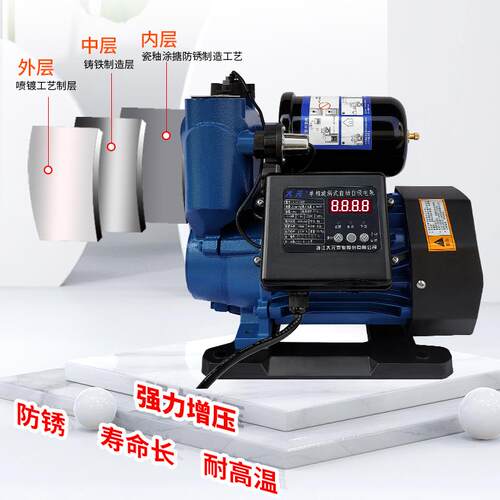j8自吸水泵家用太阳能管道自动抽水A1增压泵自来水静音全加g3