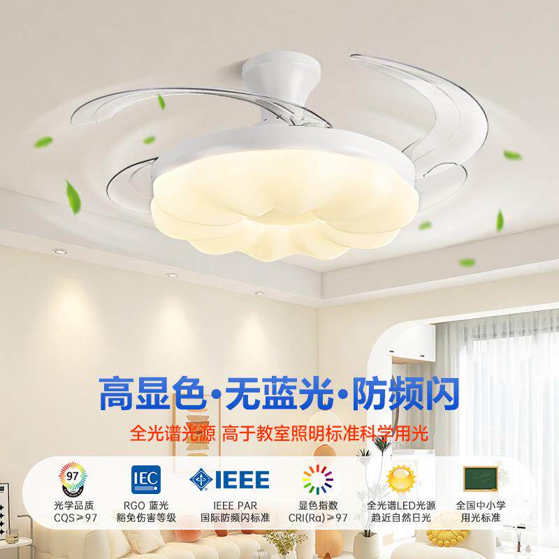 主卧室风扇灯吊扇灯2024新款奶油风餐厅带风扇吸顶灯广东中山灯具