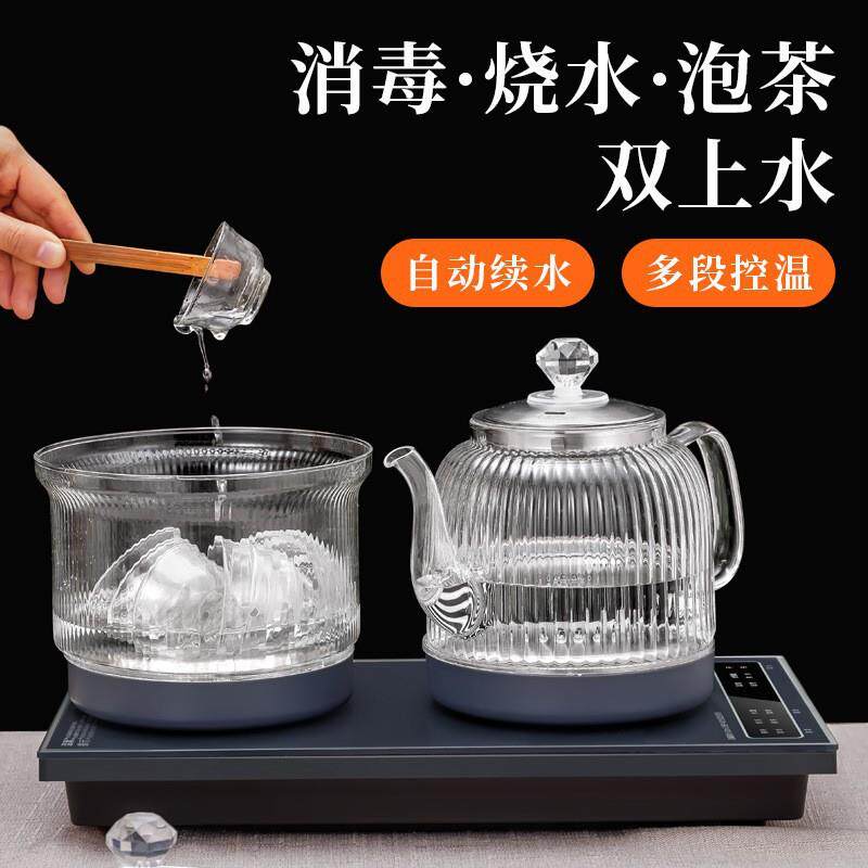 全自动上水壶电热烧水茶台一体抽水煮茶泡茶茶具器双上水套装速热