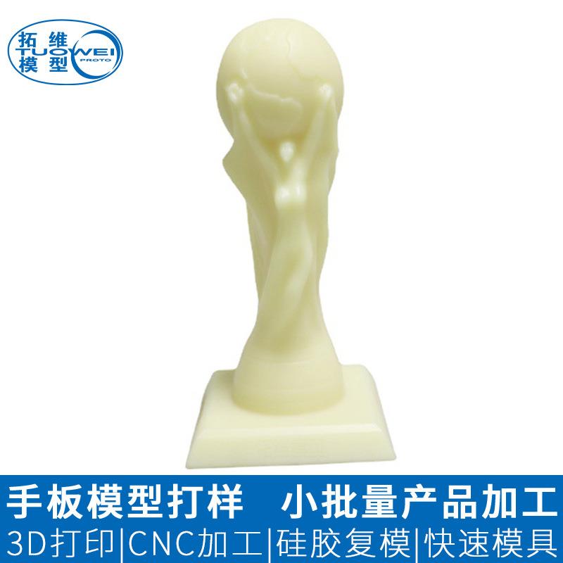深圳塑胶手板打样 cnc手板模具小批量生产打样五轴机手板模型制作