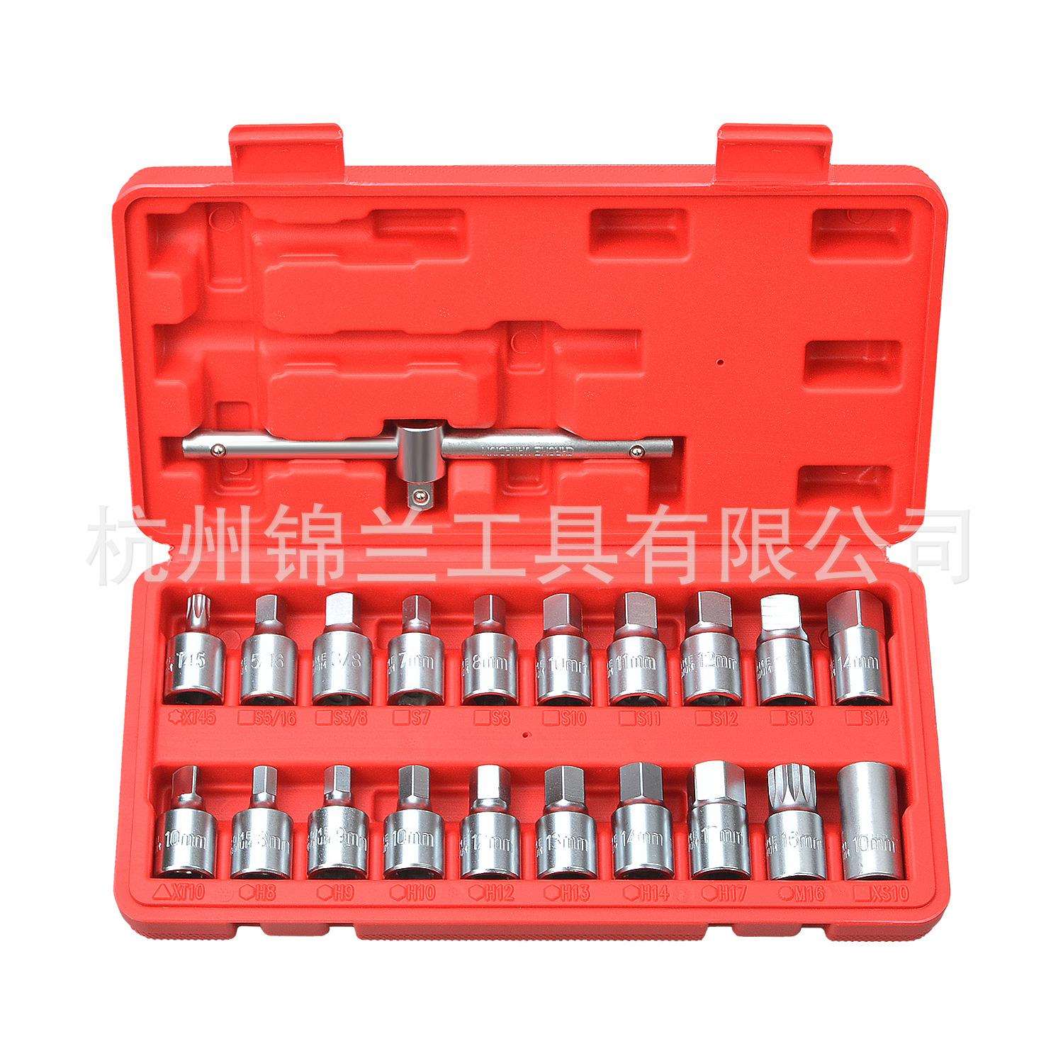厂家直供21件套放油工具油底壳放油螺丝工具换机油扳手