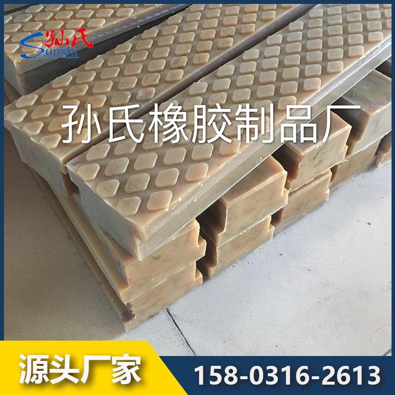 厂家直供牛筋胶块抱砖机胶块耐磨菱形纹夹具皮子