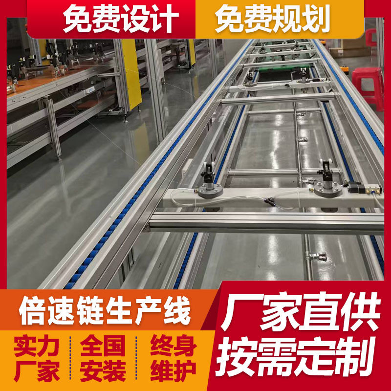 长沙厂家直供红外触摸屏一体机倍速链总装线户外立式广告机组装线